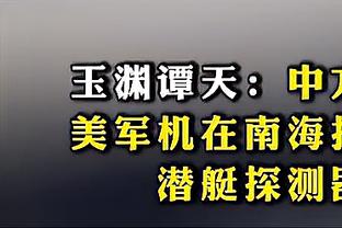 法尔克证实：拜仁确实想要特里皮尔，想在周六和纽卡谈判